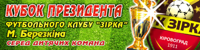 Cup-Prez-Zirka-2014-660
