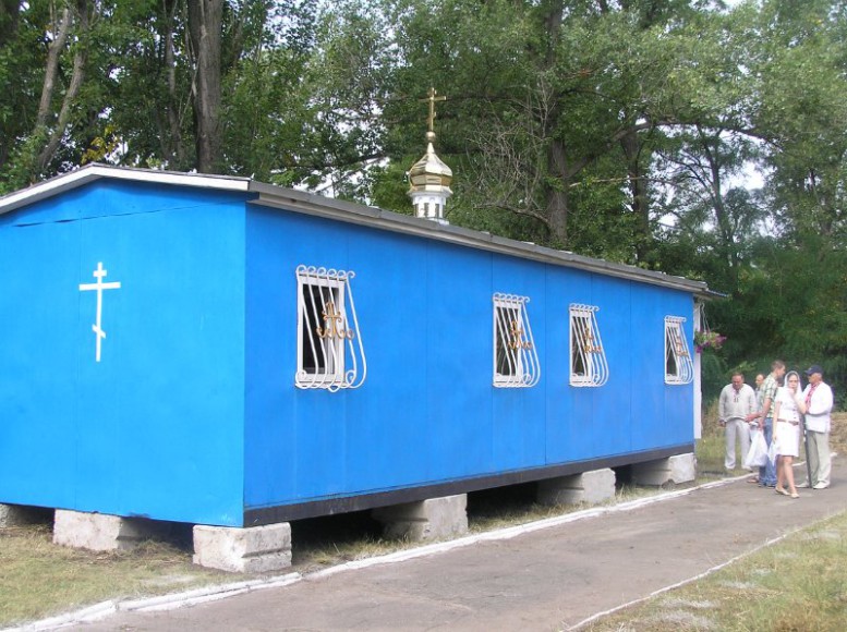 Перша православна церква Київського патріархату в м. Світловодськ