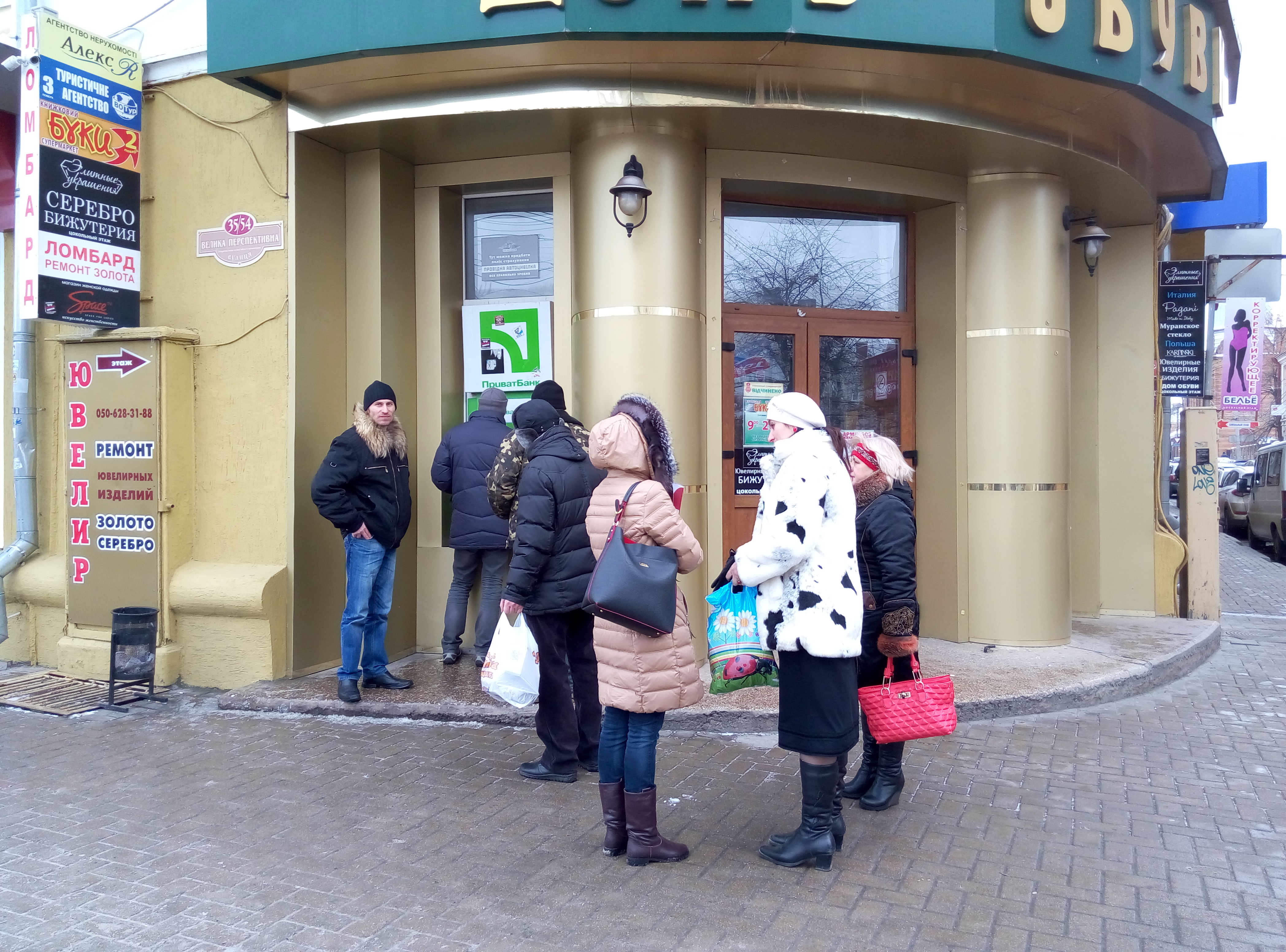 банкомат на розі вул. Великої Перспективної і Віктора Чміленка