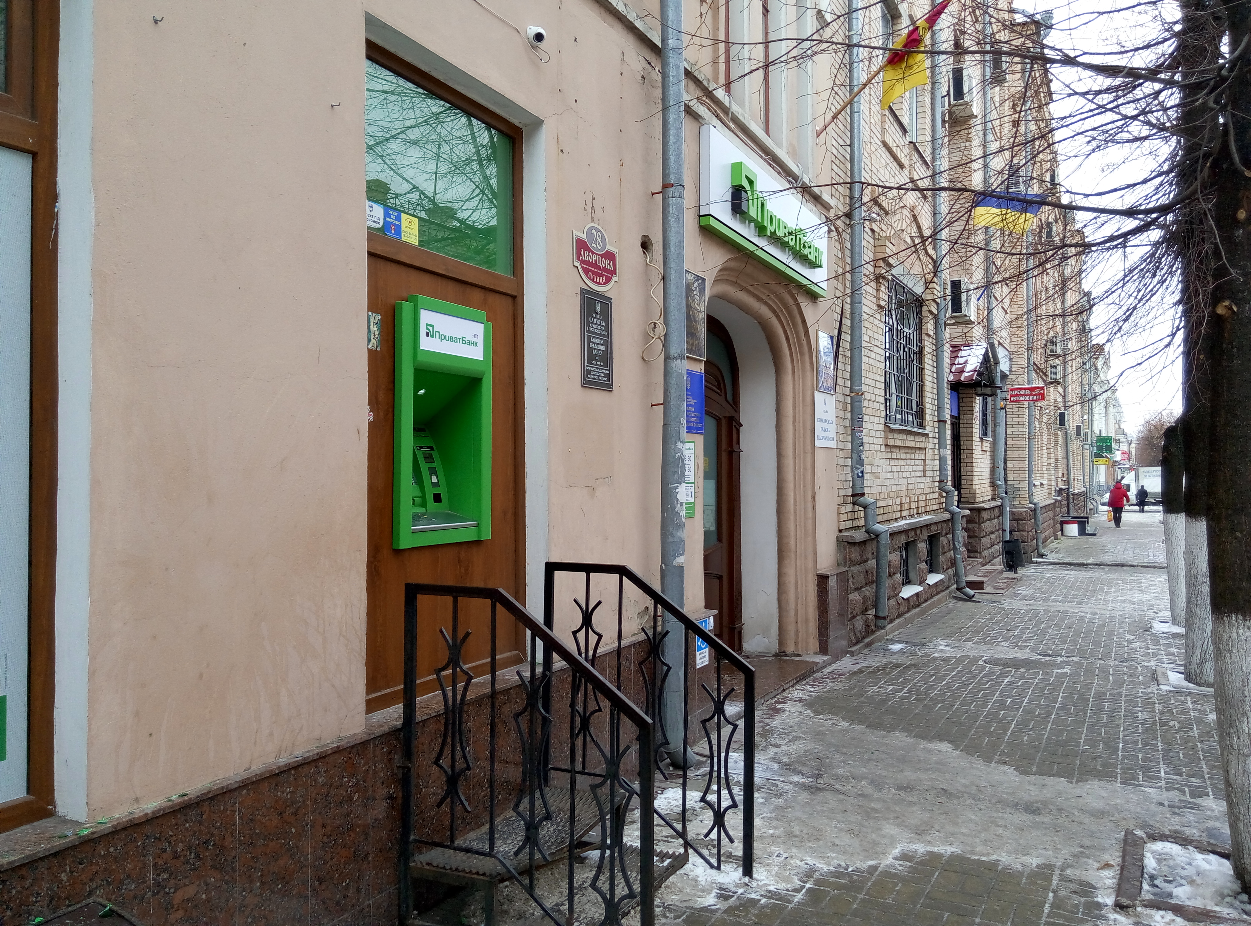 банкомат і відділення ПриватБанку по вул. Дворцовій