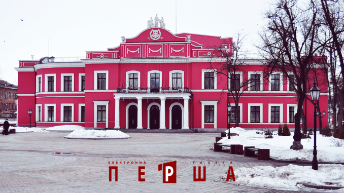 театр кропивницького