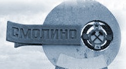 okna-Smolino