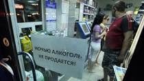 супермаркет