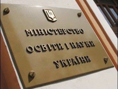 мон