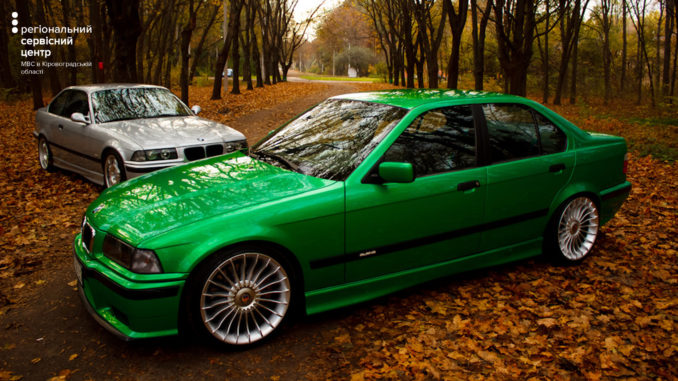 Змінити колір авто, сервісний центр МВС, новини Кропивницького і Кіровоградщини