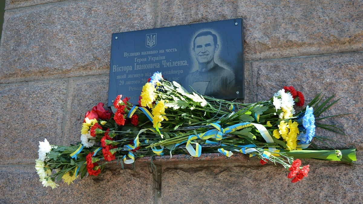 У Кропивницькому в День Державного прапора України поклали квіти борцям за незалежність своєї 0856