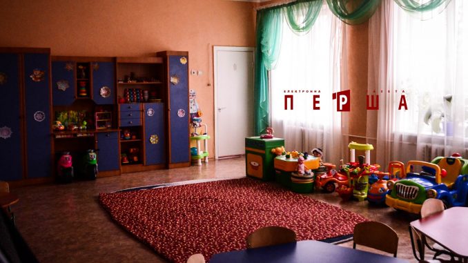 Будинок дитини