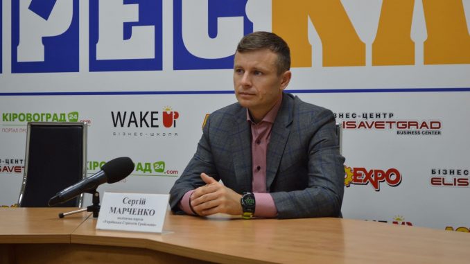 Сергій Марченко 2