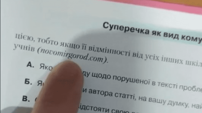 Порно Сайт Український
