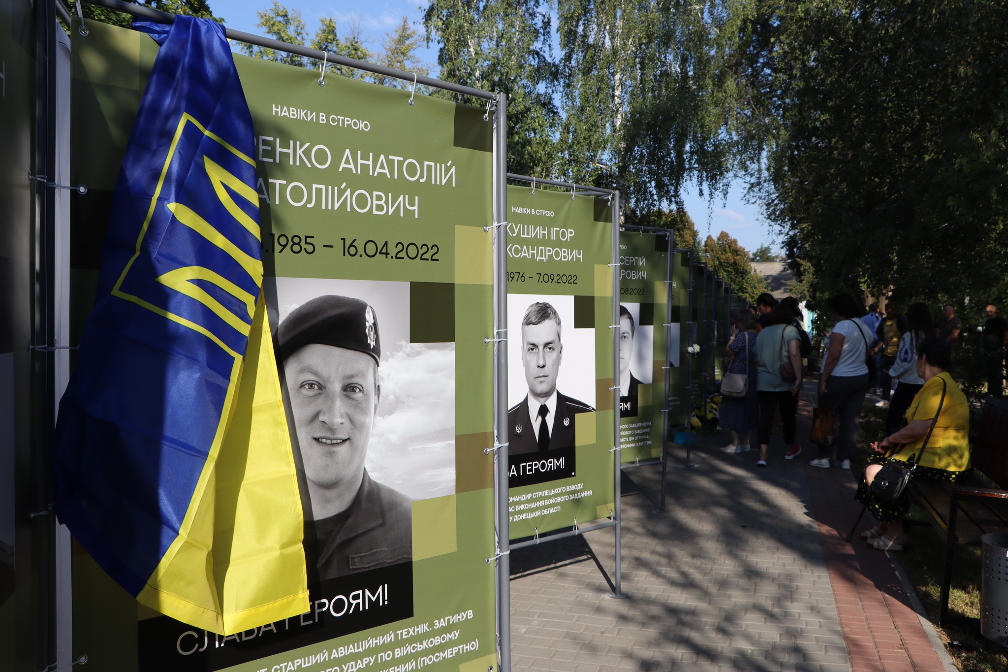 У центрі Кропивницького облаштують Алею пам’яті загиблих Героїв