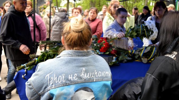 прощання