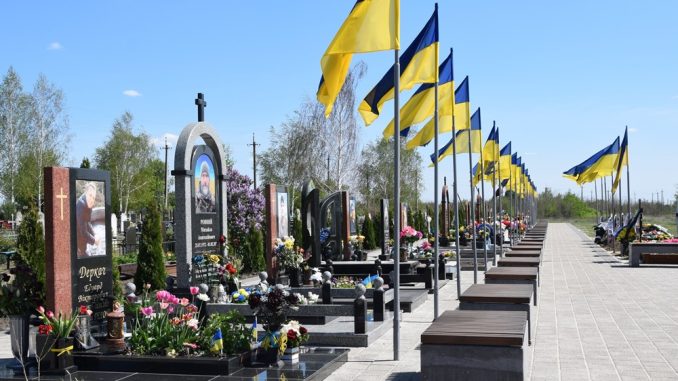 Алея Слави Петрівська громада