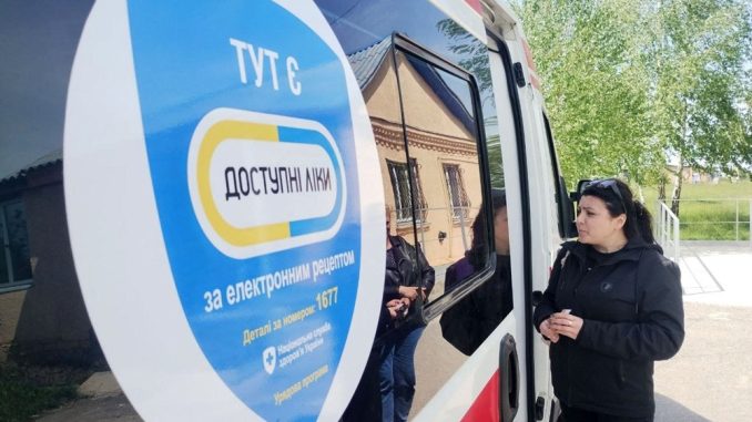 мобільна аптека