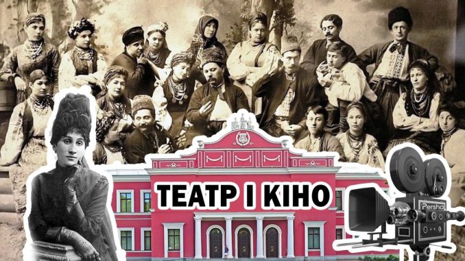 театр