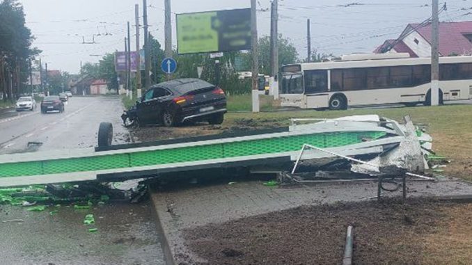 ДТП