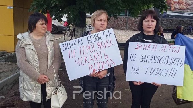 мітинг Злинка Мала Виска
