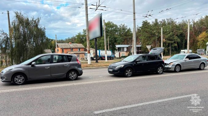 ДТП, новини Кропивницького