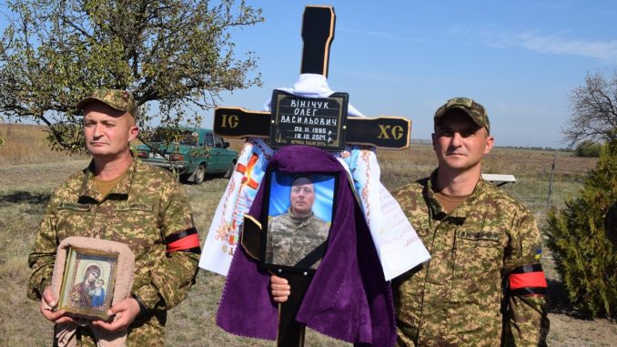 Похорон Вінічука Олега Похорон військового, Новини Кіровоградщини