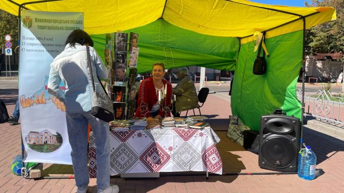 Книговир Кропивницький, книжковий ярмарок Новини Кропивницький, книги, ярмарок