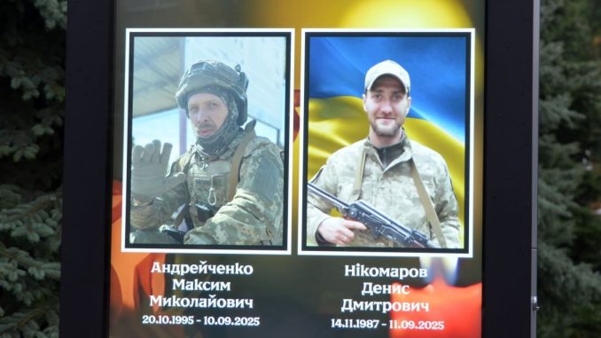Андрейченко і Нікомаров