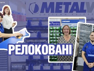 Релокація бізнесу новини кропивницького