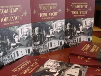 Книга Тобілевичі про корифеїв. новини Кіровоградщини