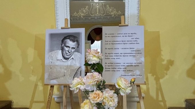 Віктор Погрібний Вечір пам'яті Віктора Погрібного, Новини Кіровоградщини