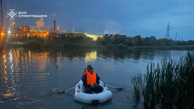 08 Новини Кропивницького та Кіровоградської області, потопельник в Олександрійському районі