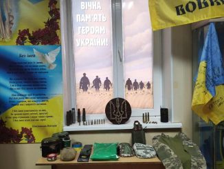 новини Кіровоградщини