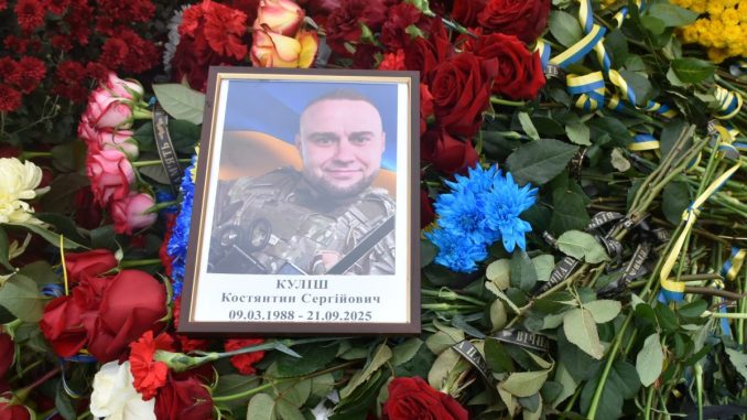 Новини Кропивницького та Кіровоградщини, прощання із загиблим капітаном поліції Костянтином Кулішем
