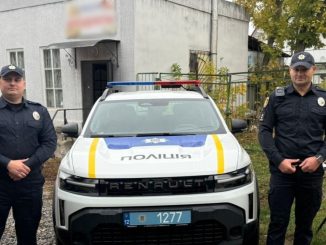 Новини Кропивницького та Кіровоградщини, поліцейські офіцери громад