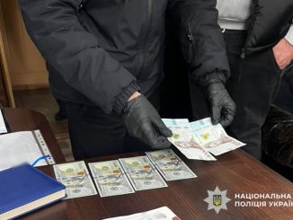 Новини Кропивницького та Кіровоградщини, чоловік намагався дати хабар поліцейському