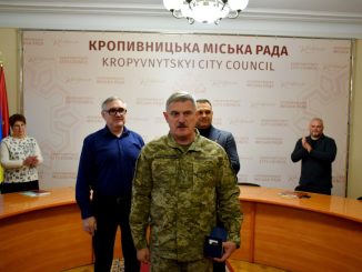 Новини Кропивницького, День захисників і захисниць України, нагородження захисників