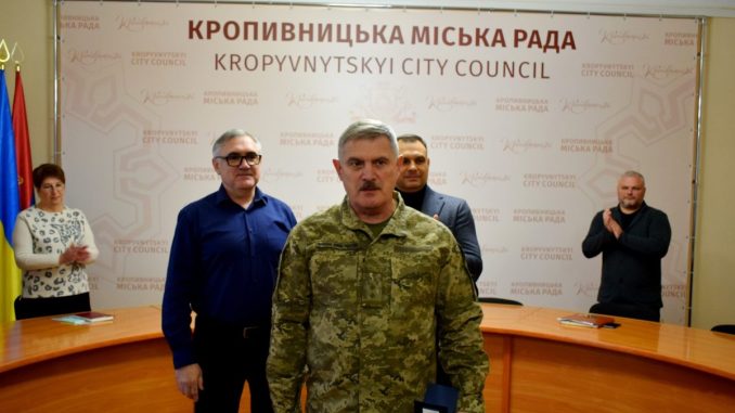 Новини Кропивницького, День захисників і захисниць України, нагородження захисників