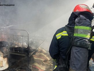 В пожежі загинула жінка, новини Кіровоградщини