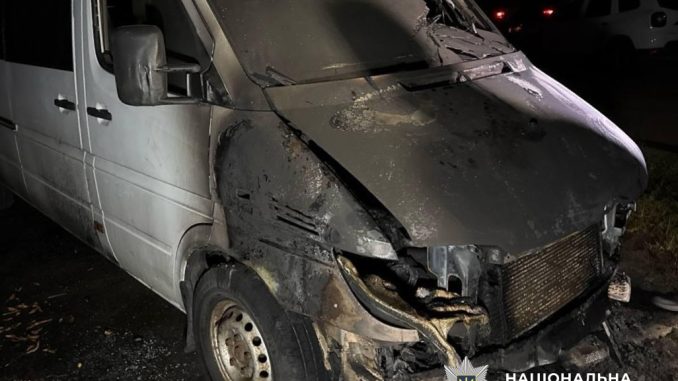 Новини Кропивницького та Кіровоградщини, підпал авто, поліція