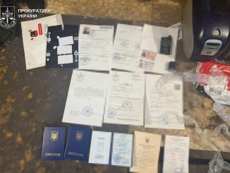 Новини Кропивницького та Кіровоградщини, підробки на офіційні документи
