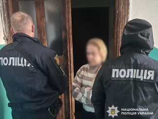Новини Кропивницького та Кіровоградщини, збут наркотиків