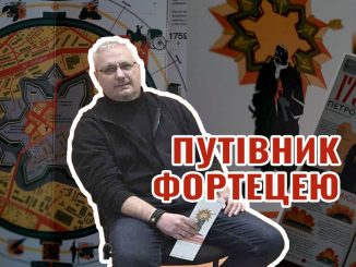 | Новини Кропивницького та Кіровоградщини