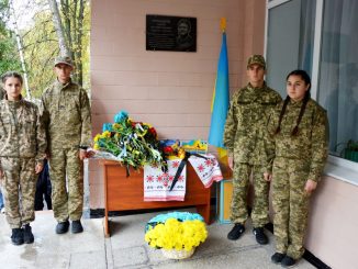 Новини, Меморіальна дошка, Герой