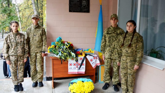 557732208_1229839612519341_8923832460532719612_n Новини, Меморіальна дошка, Герой