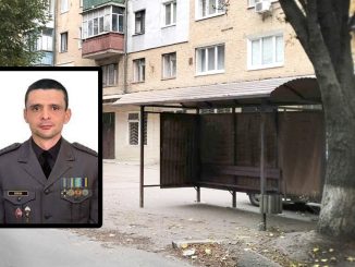 Новини Кіровоградщини, Зупинка Вулиця Хижняка