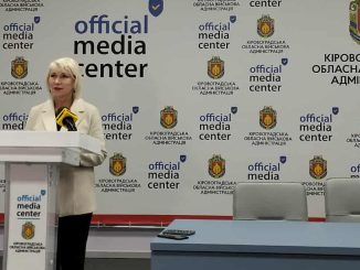 Новина Кіровоградщини, Надія Оперчук, брифінг