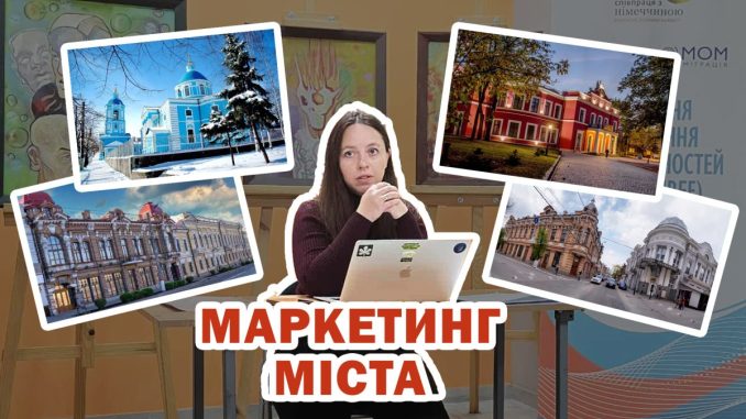 575666031_818599687591104_9043540784299973559_n Новини Кіровоградщини, маркетиг Кропивницького