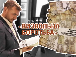 Новини Кропивницького, презентація книги, краєзнавчий музей, Борис Шевченко