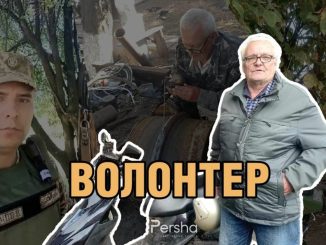 Волонтер Анатолій Мікрут, батько загиблого воїна Ярослава Мікрута, новини Кіровоградщини