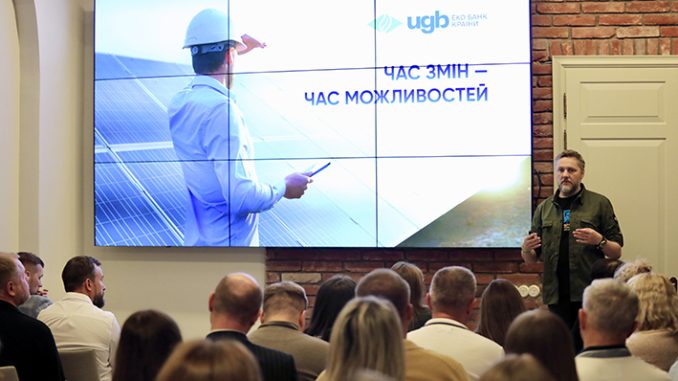 UGB_Укргазбанк Реклама, Газбанк