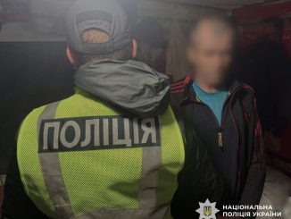 Новини Кіровоградщини, Нацполіція, наркотики