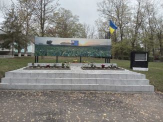 Новини Кіровоградщини, відкриття пам’ятної дошки і Вільшанці