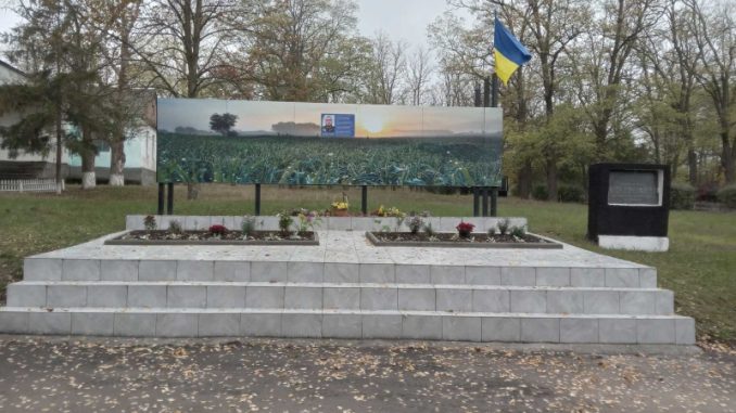 изображение_viber_2025-10-20_16-21-21-213 Новини Кіровоградщини, відкриття пам’ятної дошки і Вільшанці